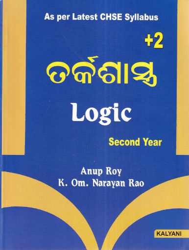 Picture of +2 LOGIC C.H.S.E 2nd YEAR (ODIA)