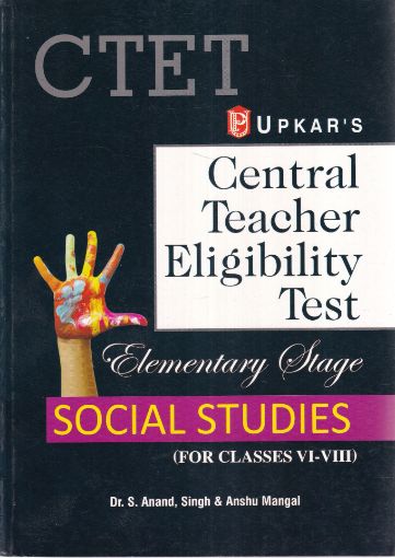 Picture of CENTRAL TEACHER ELIGIBILITY TEST (CTET) ELEMENTARY STAGE SOCIAL STUSIES