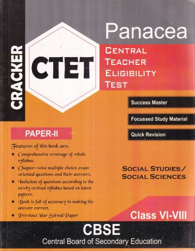 Picture of CENTRAL TEACHER ELIGIBILITY TEST (CTET) PAPER-II CLASS- VI-VIII 
