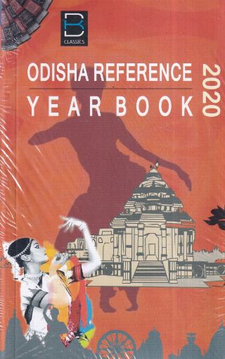 Picture of ODISHA REFERENCE YEAR BOOK 2020