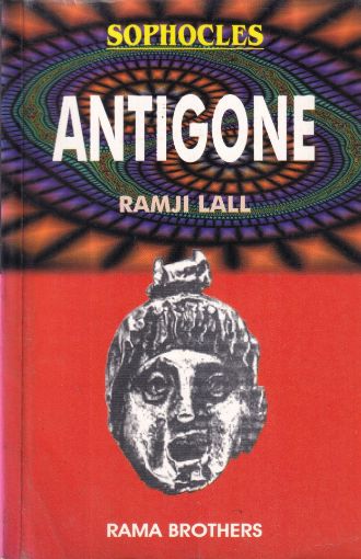 Picture of ANTIGONE(RAMJILAL)