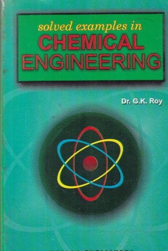 Picture of CHEMICAL ENGENEERING