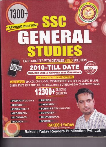 Picture of SSC GENERAL STUDIES