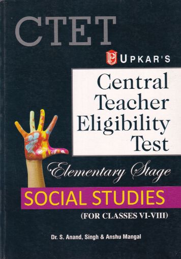 Picture of CTET SOCIAL STUDIES