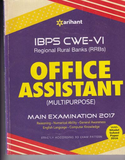 Picture of IPBS EWE-VI OFFICE ASSISTANT