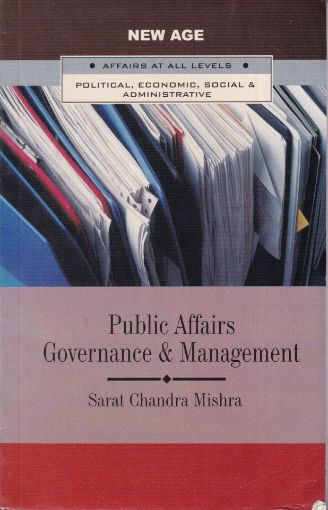 Picture of PUBLIC AFFAIRS GOVERNANCE AND MANAGEMENT 