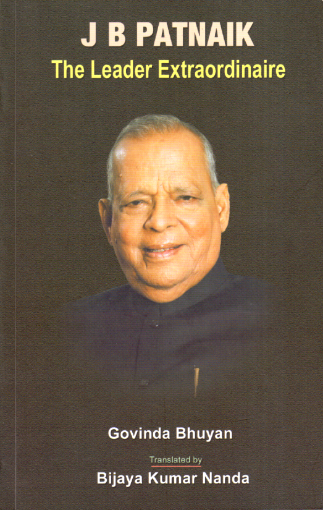 Picture of J B PATNAIK THE LEADER EXTRAORDINAIRE 